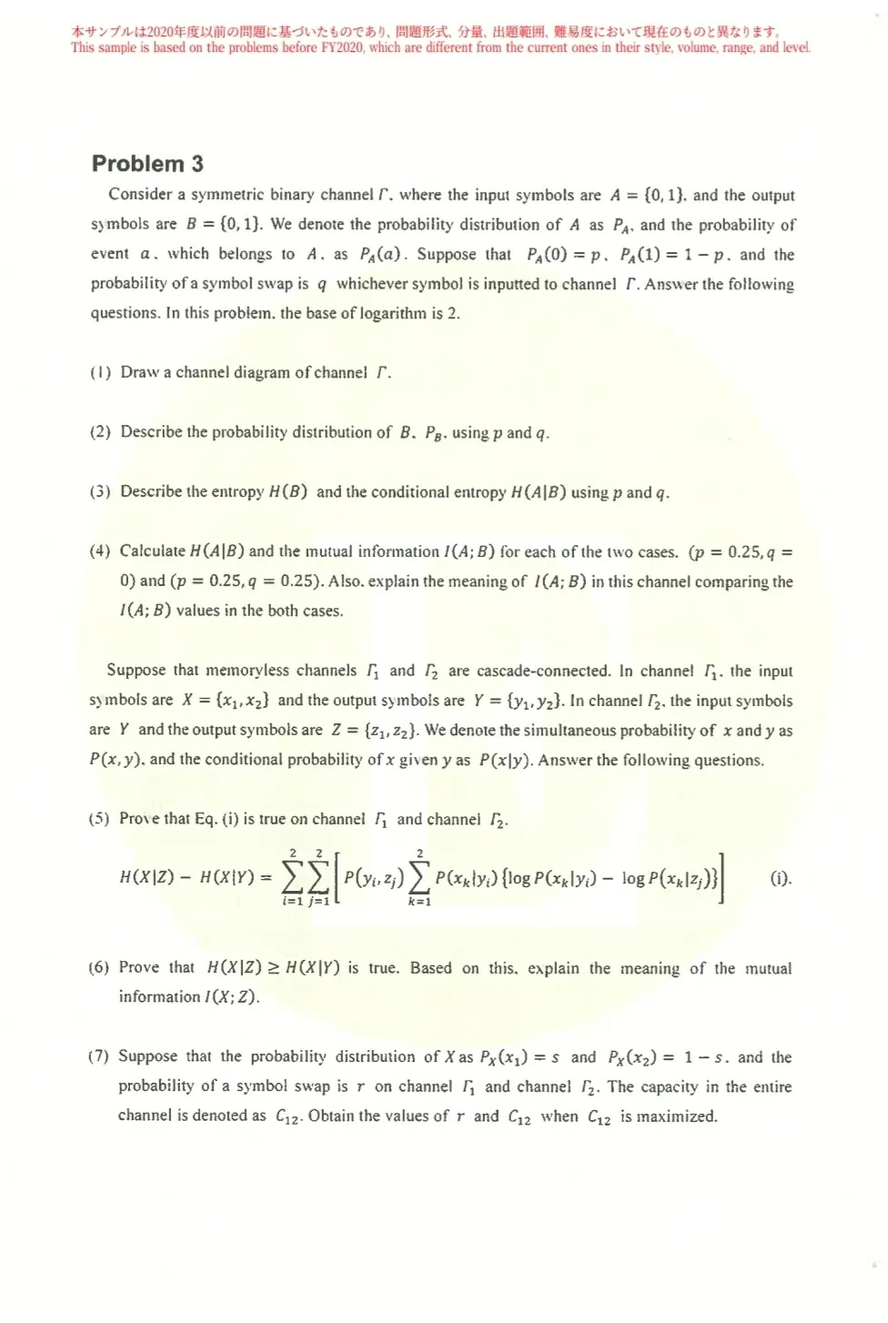 image-20260428201425831