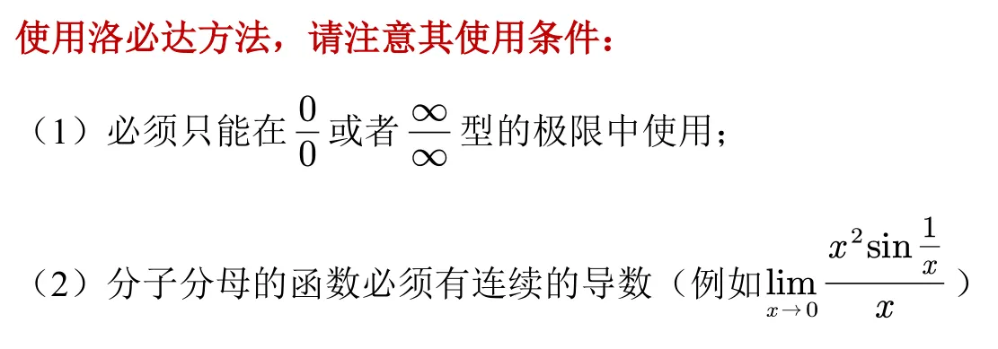 image-20260502164309153