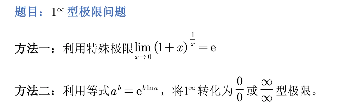 image-20260502164344525