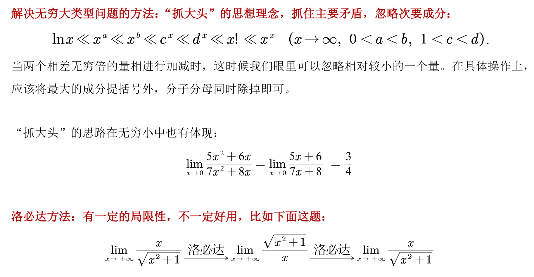 image-20260502164354177