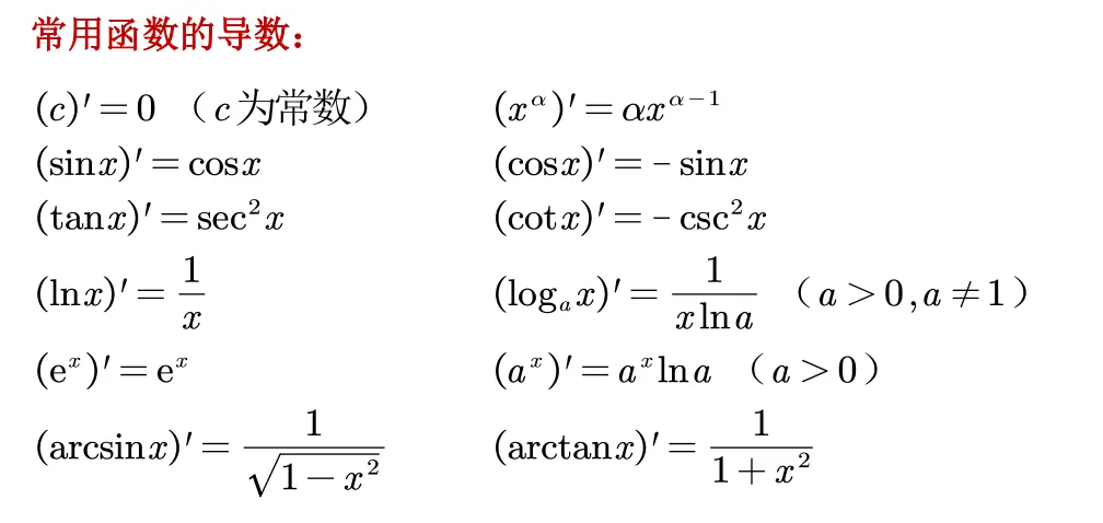 image-20260502224048955