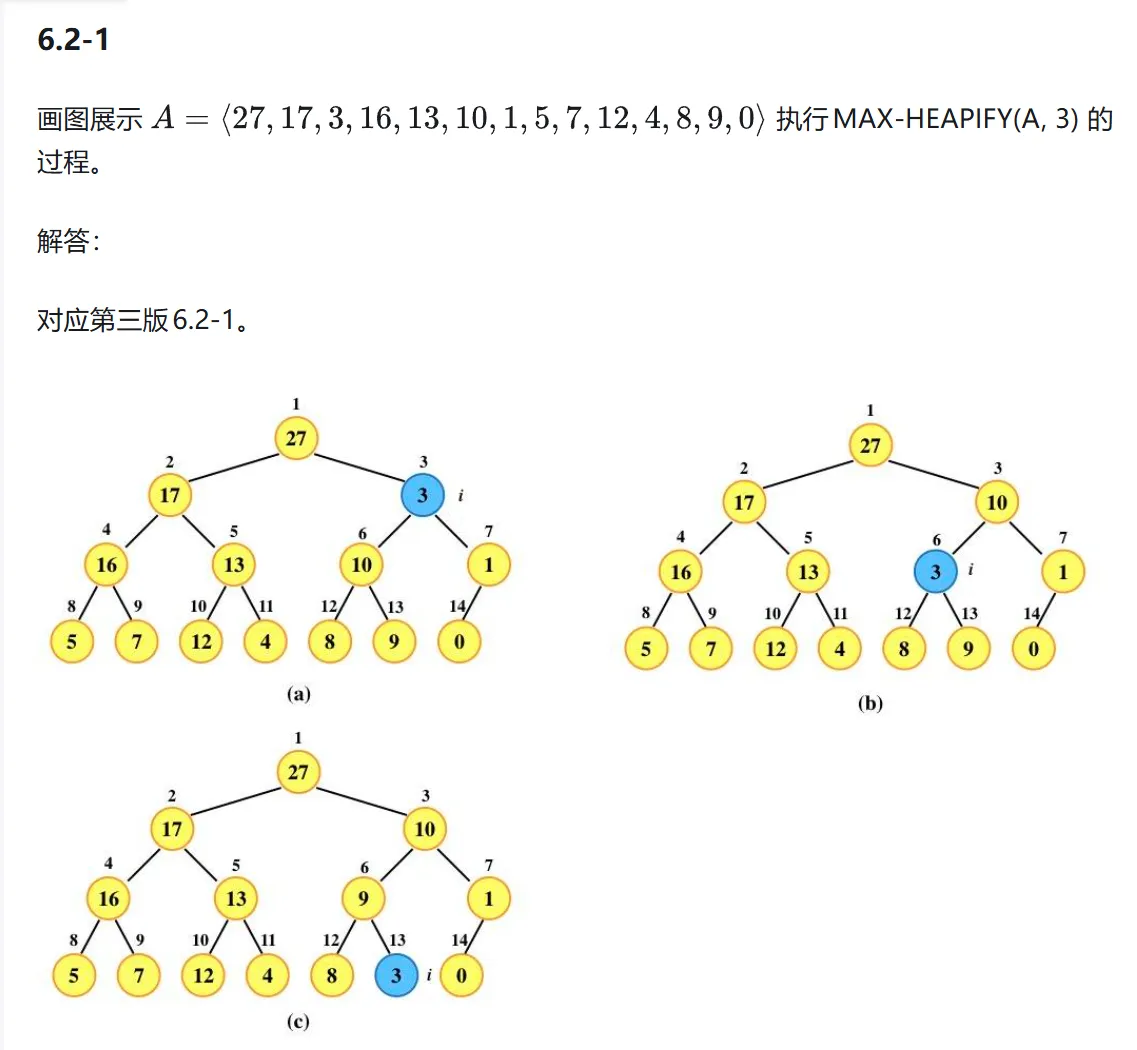 image-20260509104930365