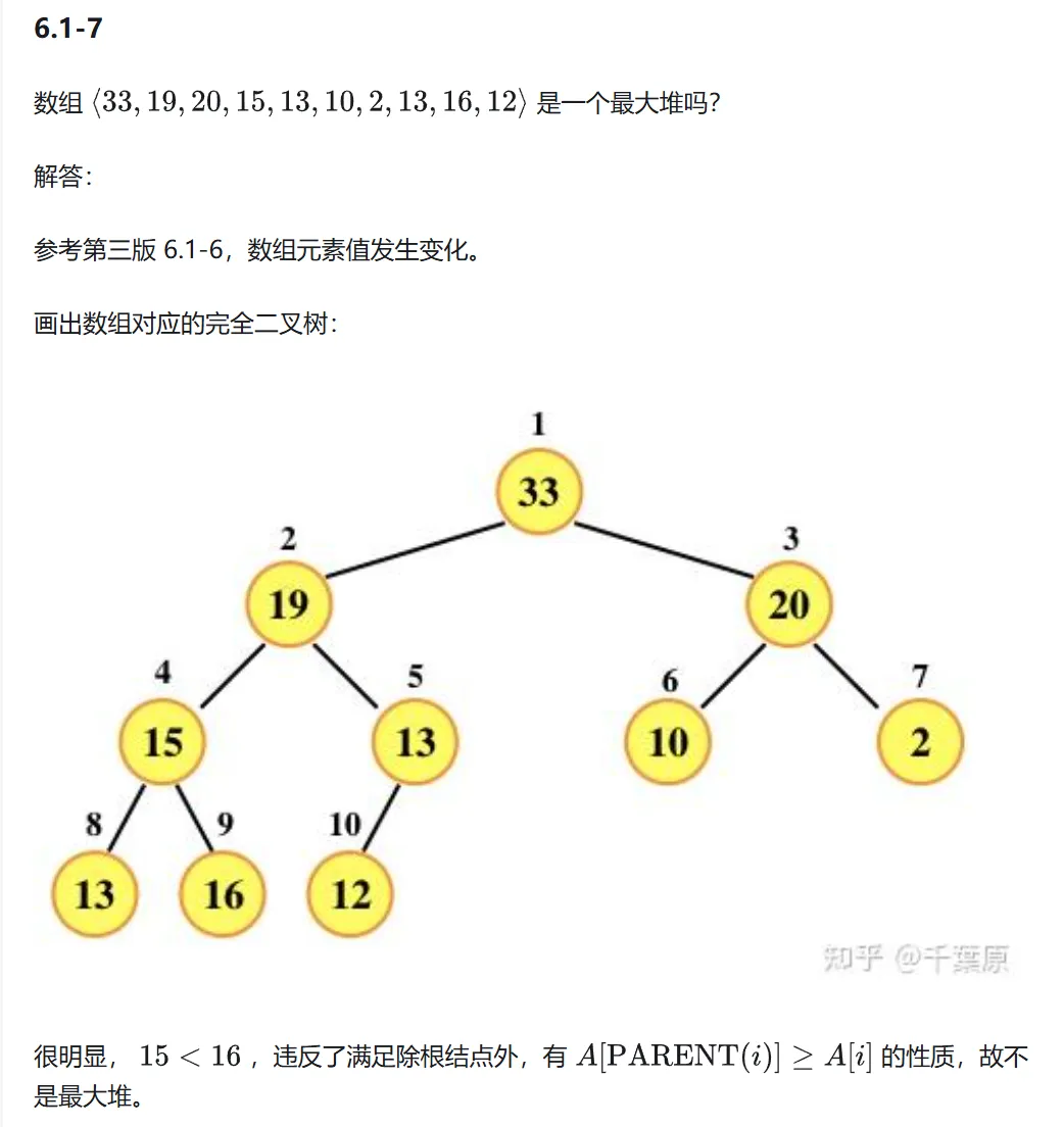 image-20260509105018794
