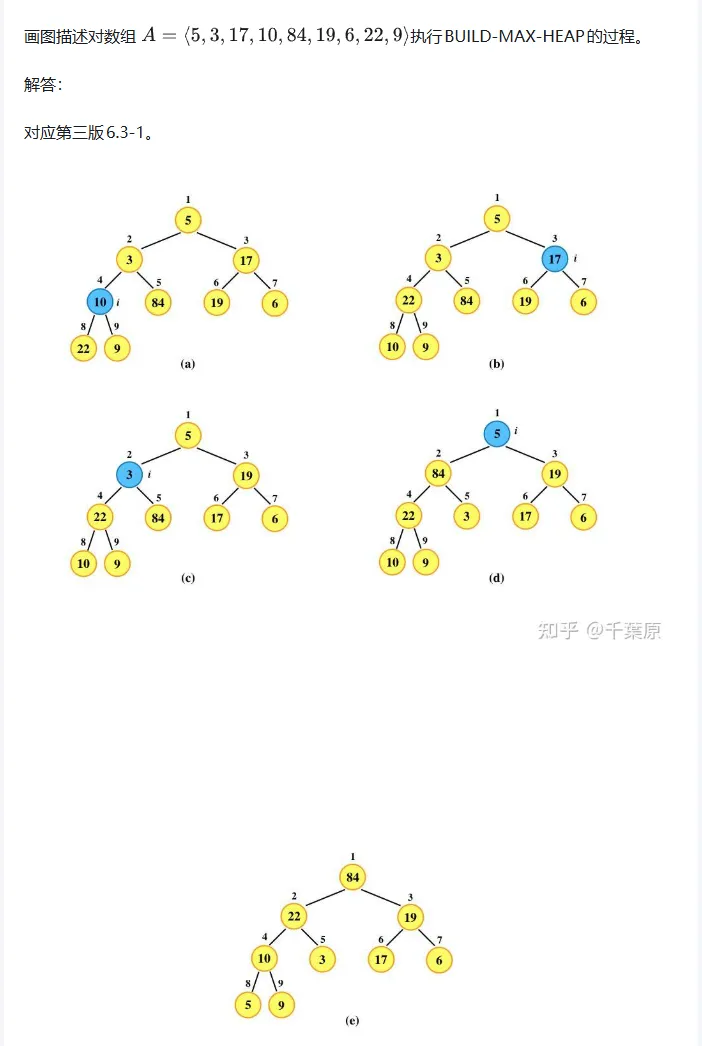 image-20260509105849718