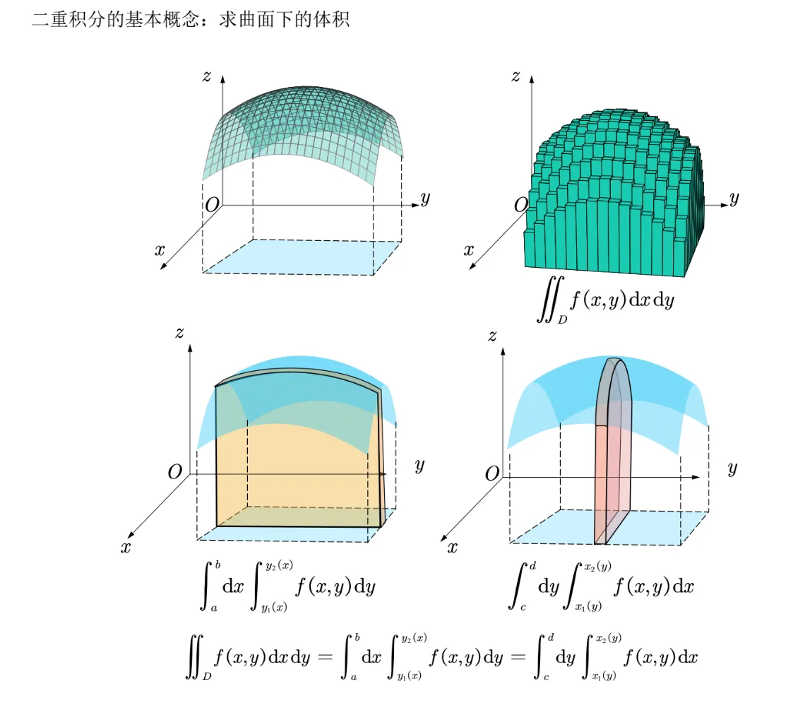 image-20260509132410776