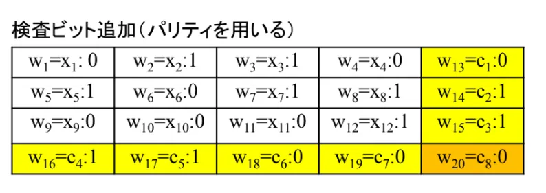 image-20260510104449047