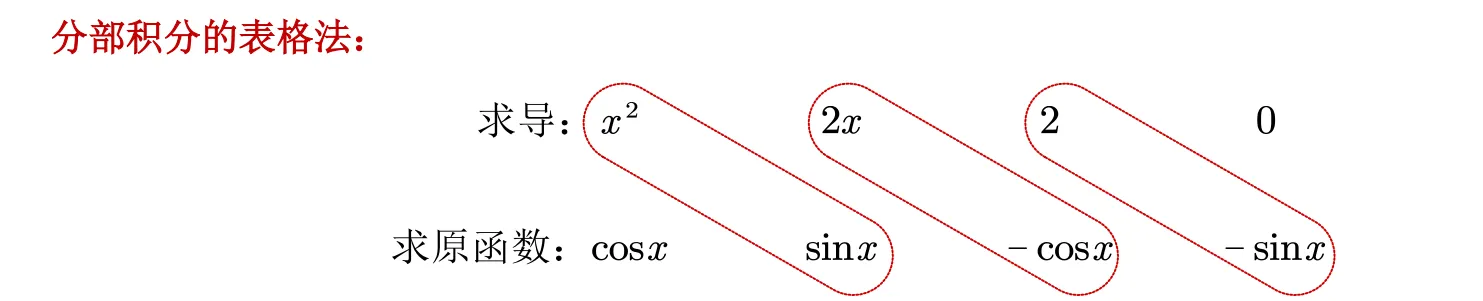 image-20260531210305313