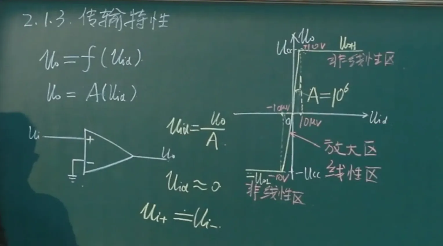 image-20260604223329852